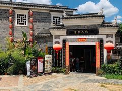 -客家大院·非遗赣南客家菜(郁孤台店)