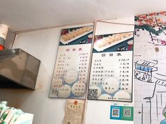 -马打滚