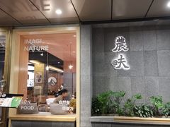 -农畉LONFOOD(万象天地店)