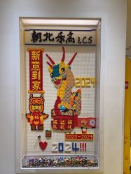 -乐高授权专卖店(朝阳大悦城店)