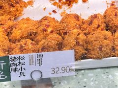 -泸溪河桃酥(西直门凯德店)