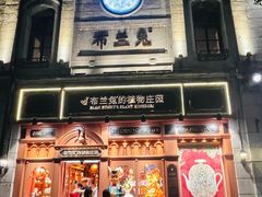 -鼓楼(西湖风景名胜区)