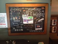 iphone_upload_pic-星巴克(广州中华广场B1层店)