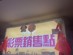 -楠火锅(西单店)