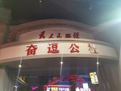 -逗号立方