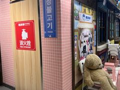 -姜胖胖首尔自助烤肉·蒸汽海鲜大排档(国瑞中心店)