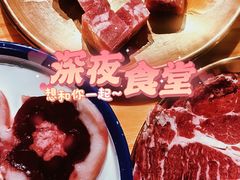 -8号苑自助烤场(西单店)