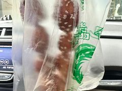 -邓记新一代糖油果子(四川煤管局供销公司职工宿舍店)