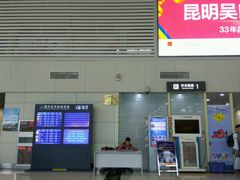 出发厅-丽江三义国际机场