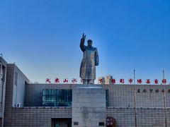 -吉林市博物馆