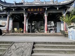 -凤栖山