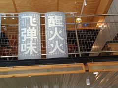 -火山屋台(新街口创始店)