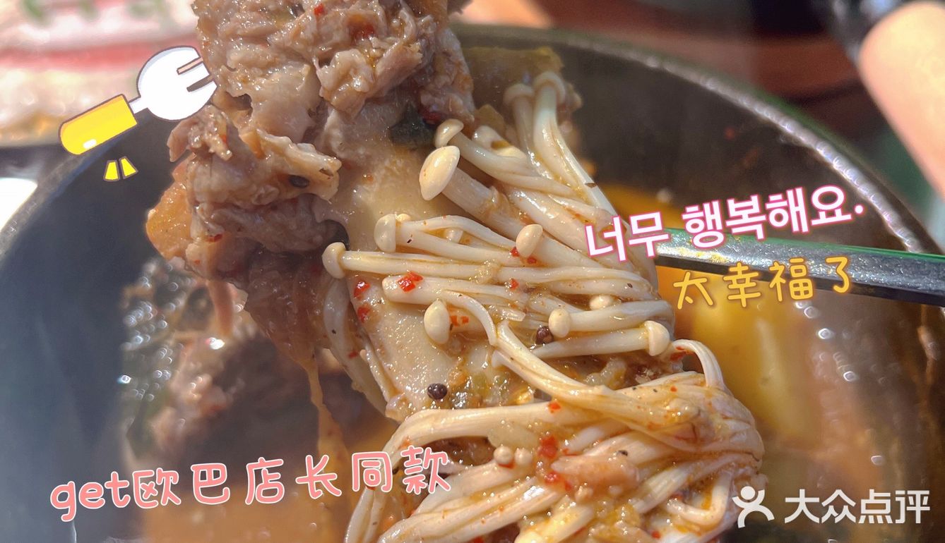 论魔都韩国烧肉店有多内卷❓OMG！30cm长的厚切熟成五花肉