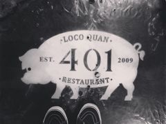 401烤肉店(弘大店)-401餐厅(弘大店)