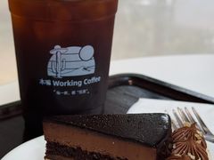-木嘛working coffee&bar(碧道馆店)