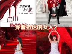 -深圳百老汇电影中心(IMAX万象天地店)