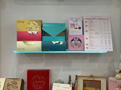 -皇玥(尖沙咀店)