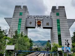 -图们国门景区