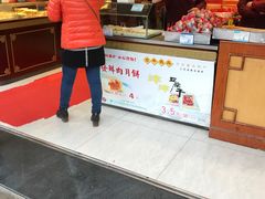 -长发西饼(临顿路店)