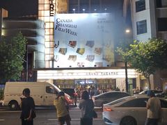 -大光明电影院(南京西路店)