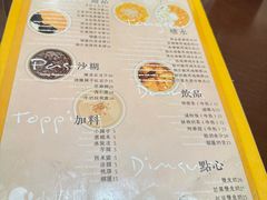 -小团圆糖水铺(襄阳南路店)