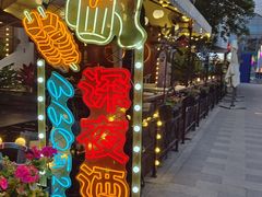 -狗不理大酒店(意式风情街店)