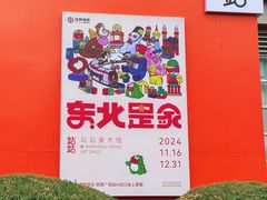 -铁西广场(地铁站)