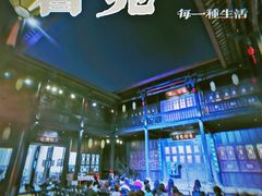 -马家大院