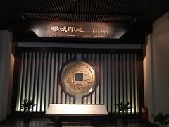 -嘉定博物馆