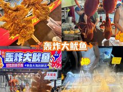 -大学城夜市