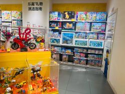 -乐高授权专卖店(新北万达店)