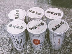 -隆延茶铺(学清路驹然店)
