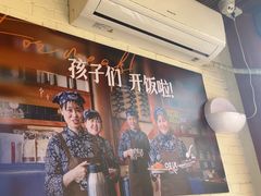 -妈妈的味道(和顺古镇店)