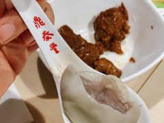 芋泥迷你包-鼎泰丰(当代商城店)