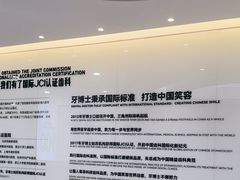 -牙博士口腔品牌连锁(杨浦店)