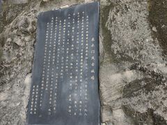 -湖广会馆-东水门及古城墙