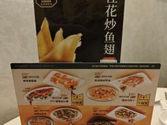 -潮福城大酒楼·潮味粤品·港式点心(湖滨北路店)