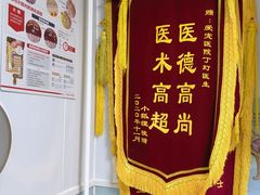 -中农大我爱我爱24h动物医院·中医针灸·猫专科·骨科医疗中心(双井店)