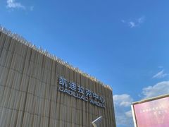 -华熙生物·润百颜ECM中心