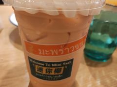 -迷你椰·泰式大排档(共康店)