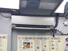 -兴记菜馆