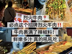 -大学城夜市