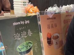 -JPG canteen(广州寺右公馆店)