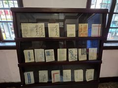 -新华日报营业部旧址