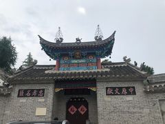 -天朝元辅-徐州民俗博物馆