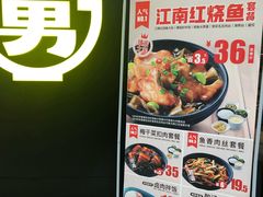 菜单-老娘舅(苏州中心大道西大润发店)