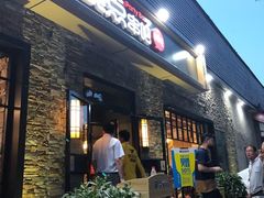 门面-聚点串吧·北京烧烤(赵登禹路店)