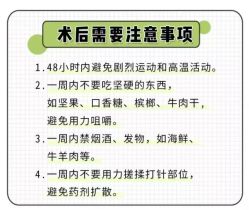 -深圳艺星医疗美容医院