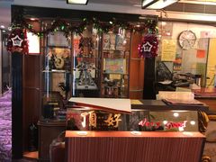 -顶好海鲜酒家
