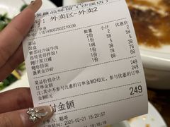 -盏簋品味馆(沙溪店)